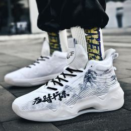 Luminous High-top Basketball Shoes (Option: Luminous White Blank-37)